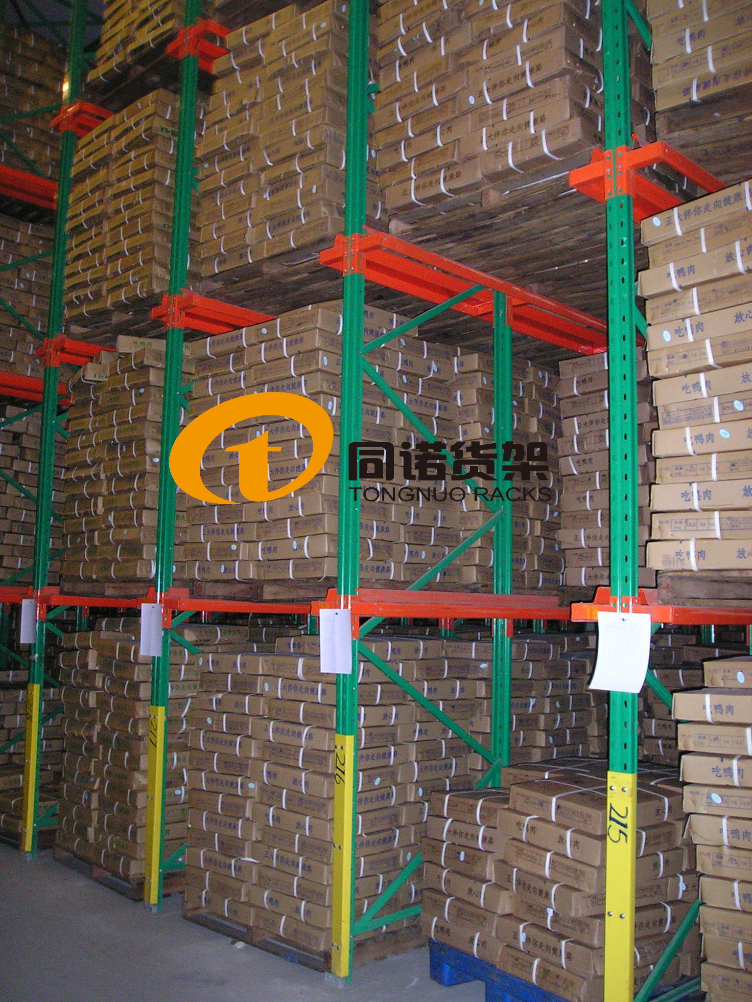 黑龍江駛?cè)胧截浖?吉林通廊式貨架,價(jià)格,圖片,電話,廠家 黑龍江駛?cè)胧截浖?吉林通廊式貨架,價(jià)格,圖片,電話,廠家